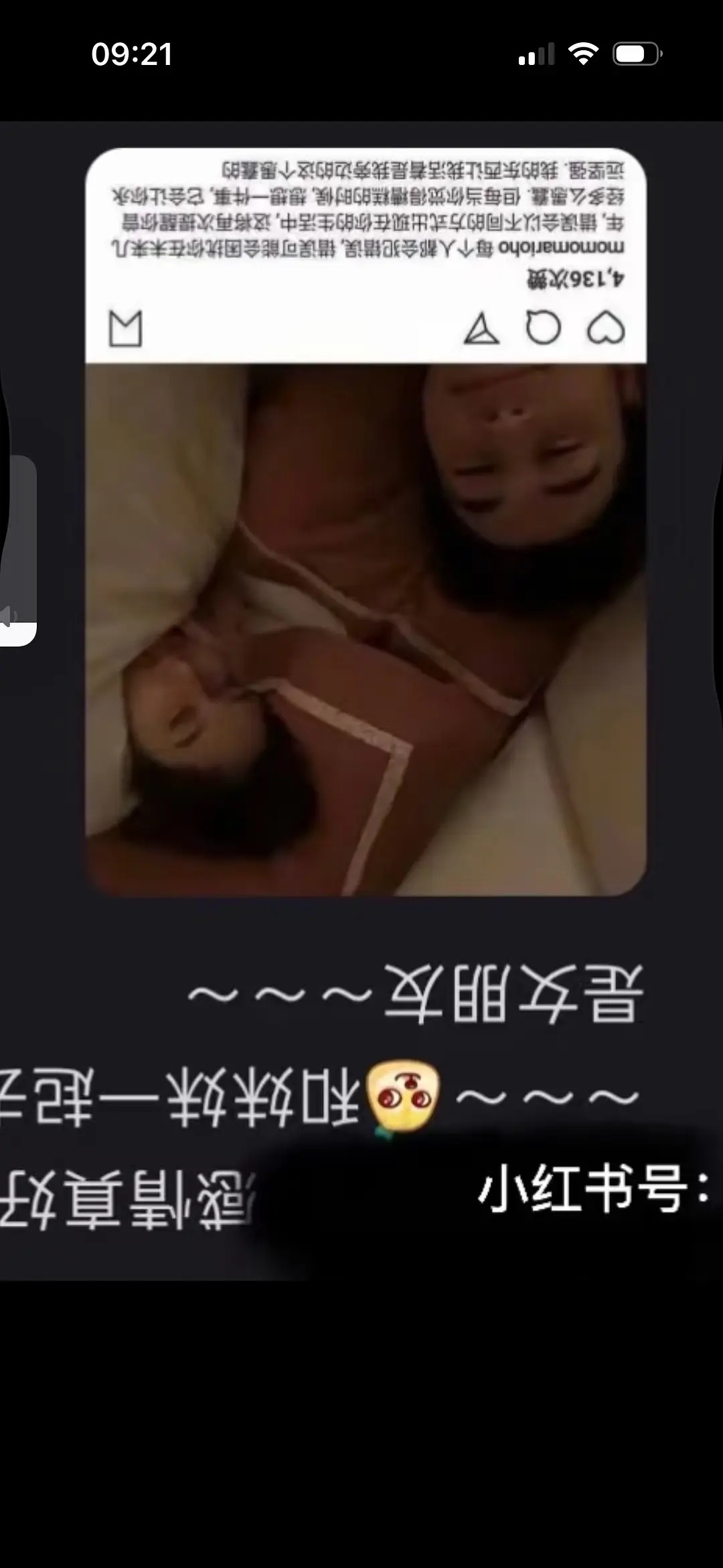 何猷君妹妹吃不明白这个瓜，这个图是何猷君和谁啊？看到有人说他和by2的妹妹谈过，