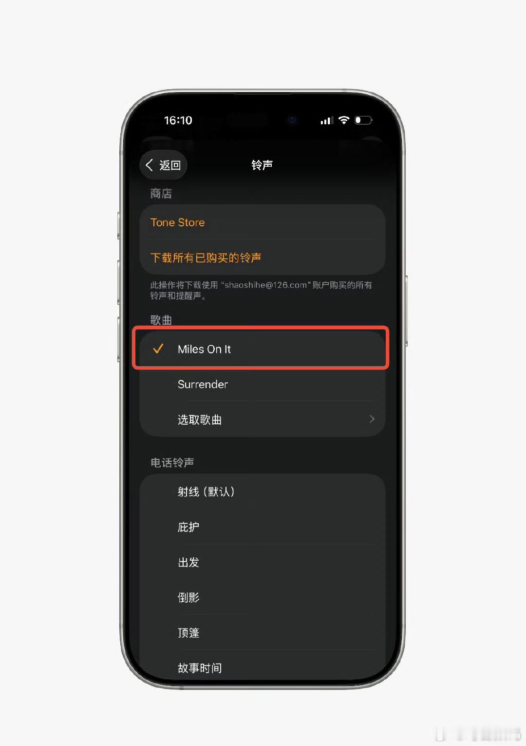 苹果现在可以用Apple Music里的音乐当闹钟了，再也不用忍受难听吓人的自带
