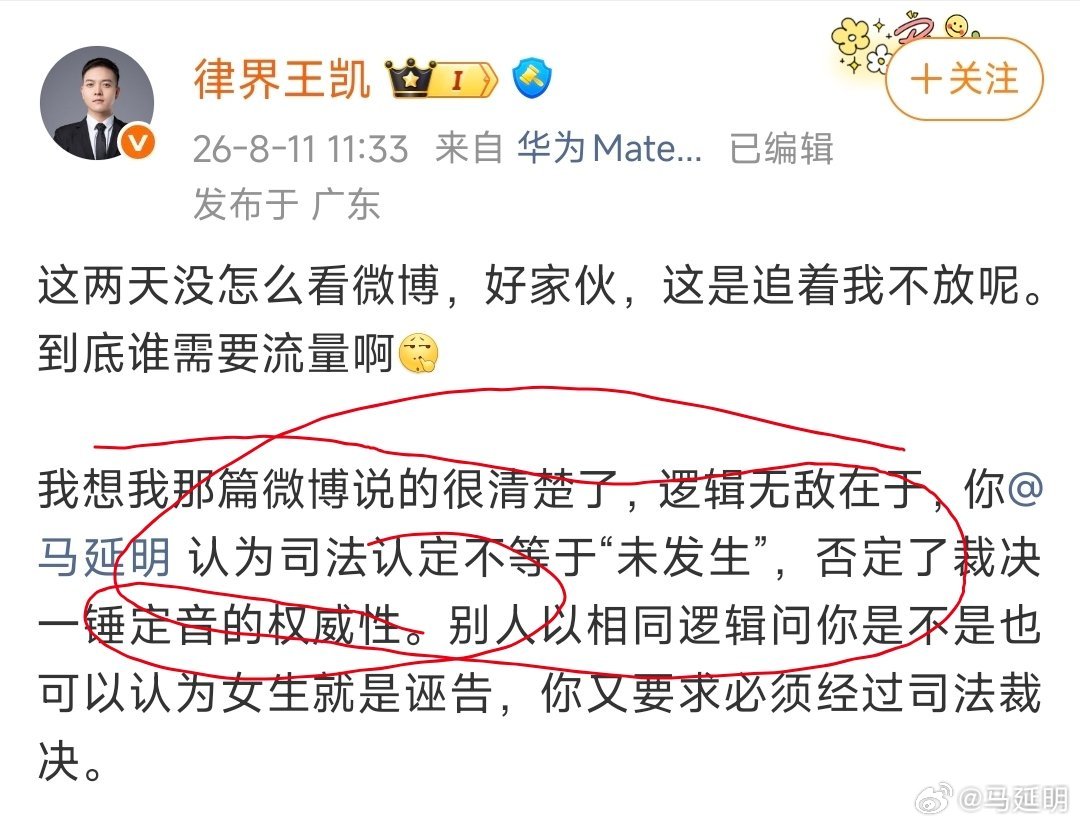 进入2026，明显感觉衰老很快体力明显不支。已经没精力和能力持续关注更多的热点。