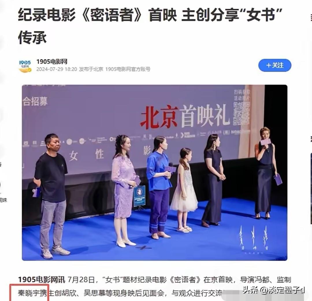 2026年5月27日，弦子核心账号“弦子与她的朋友们”被永久封禁。平台提示该账号