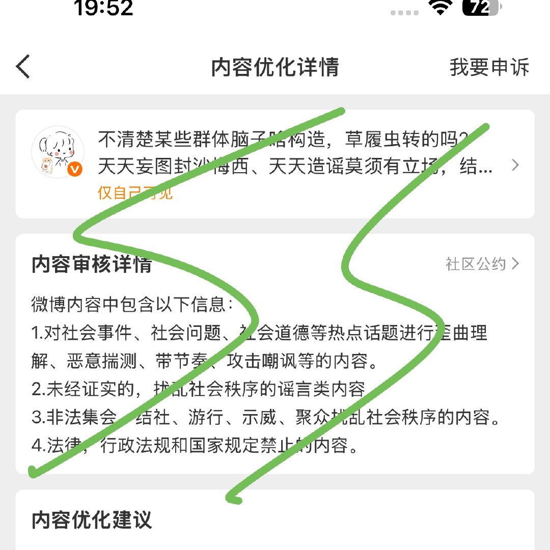 天龙人又给我聚宝没了，到底是多怕呀？怕也没用，球王就是全世界的球王 