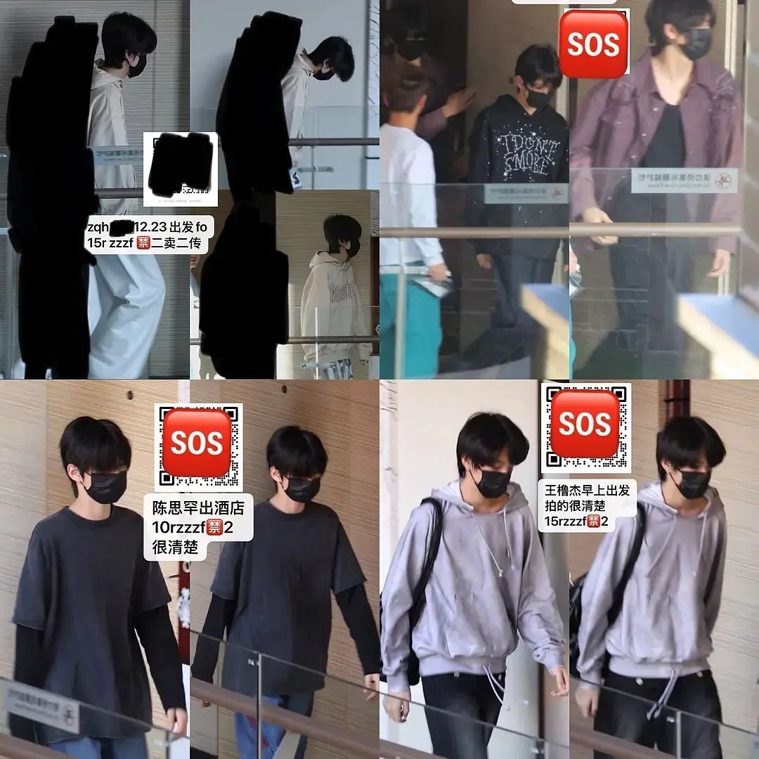 【TF四代】四代又出门彩排了 每天都好早 