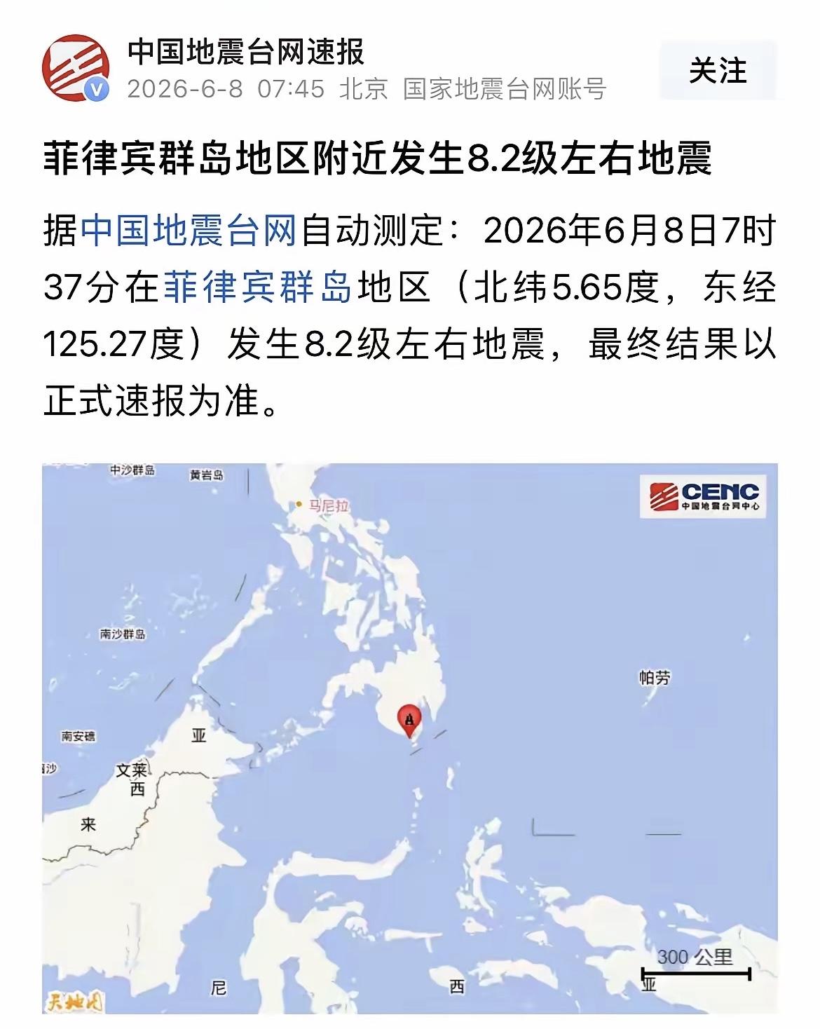 如果菲律宾没有请求援助，不建议主动给援助了。