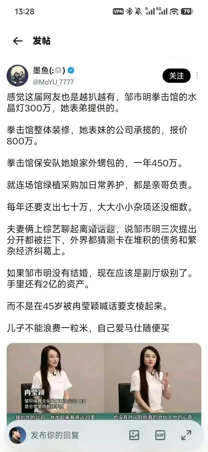 这届网友堪比神探狄仁杰。 