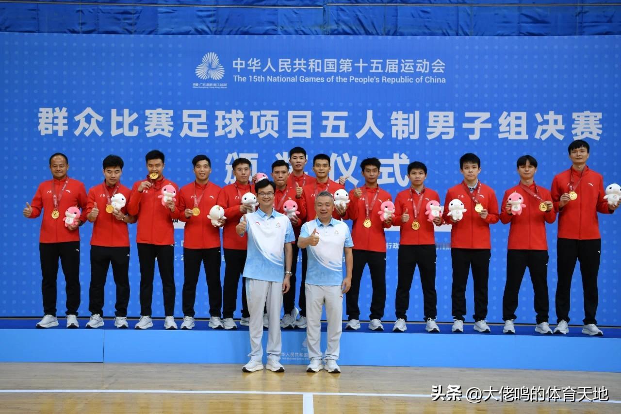 【捷报】广东队2-0击败四川队夺得群众足球第四金！
——6月29日，十五运会群众