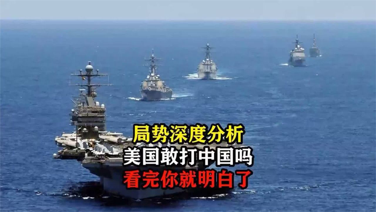中美博弈新篇章：中国底牌揭晓，局势反转令人意外