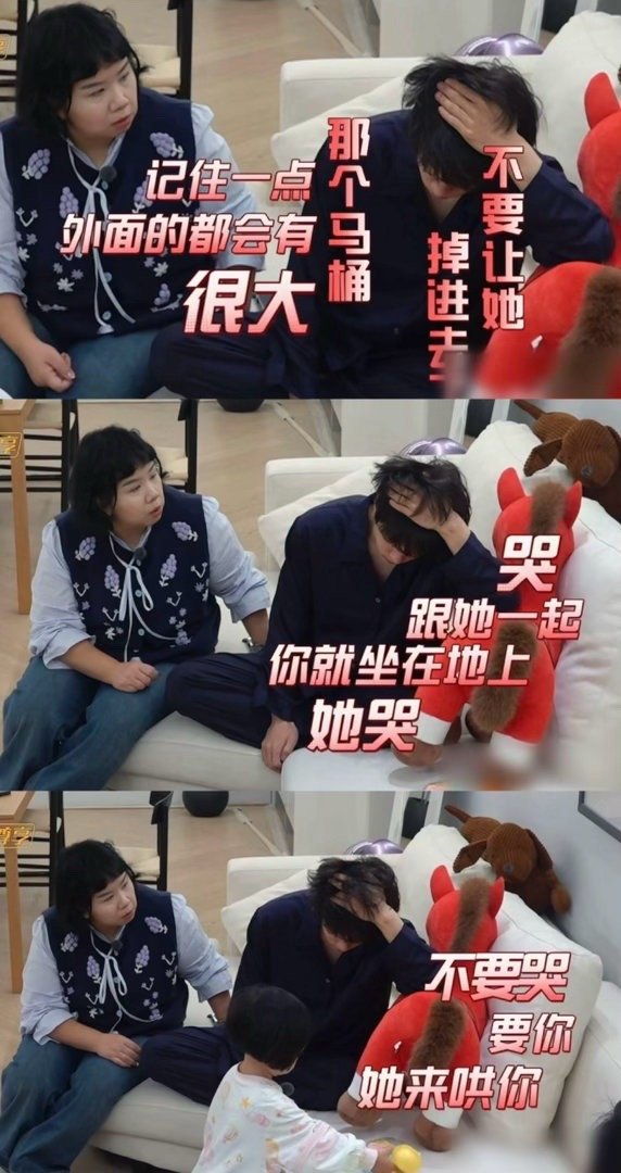 余承恩一边开机一边被上课我家那小子 带娃新手余承恩的翻车现场！零食娃娃准备得再齐