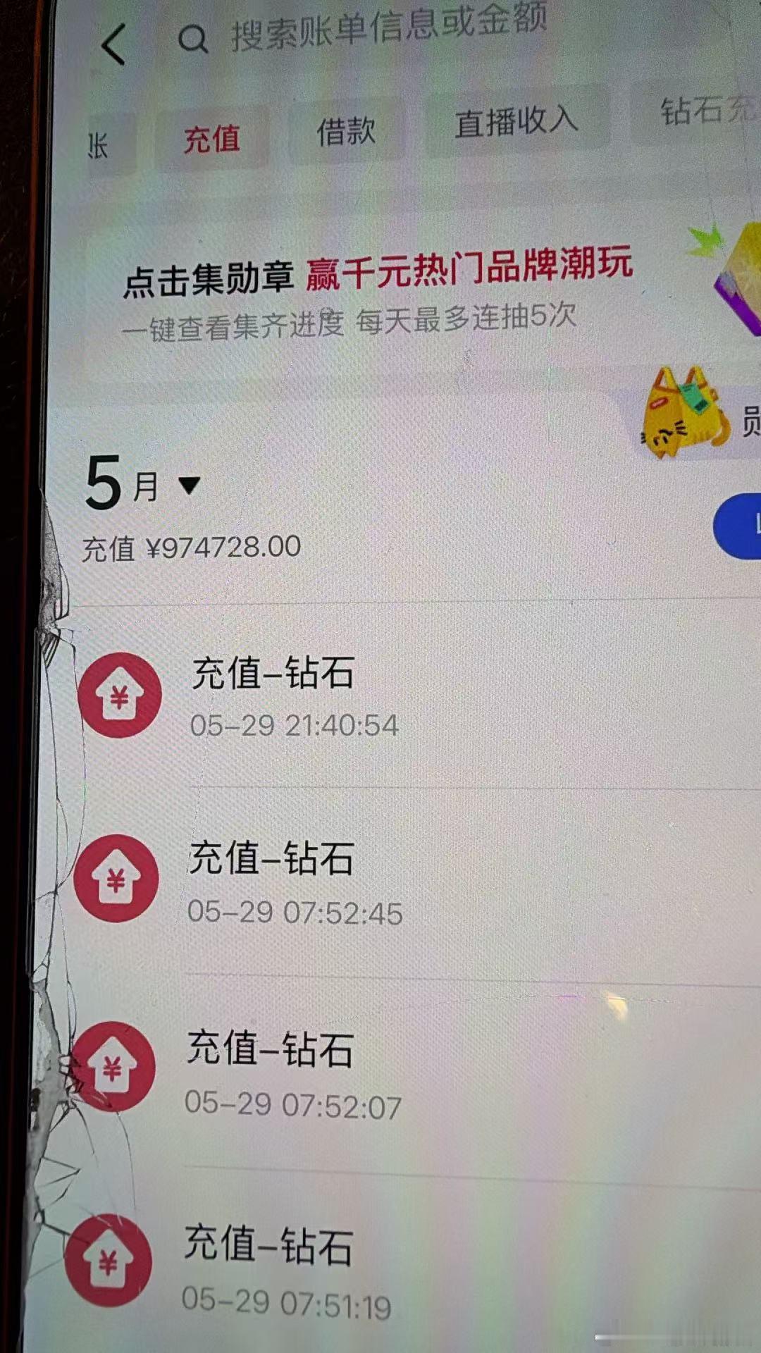 真的被这位小鹏粉丝狠狠破防了个人自掏300万投放广告、开直播为小鹏发声，不是盲目