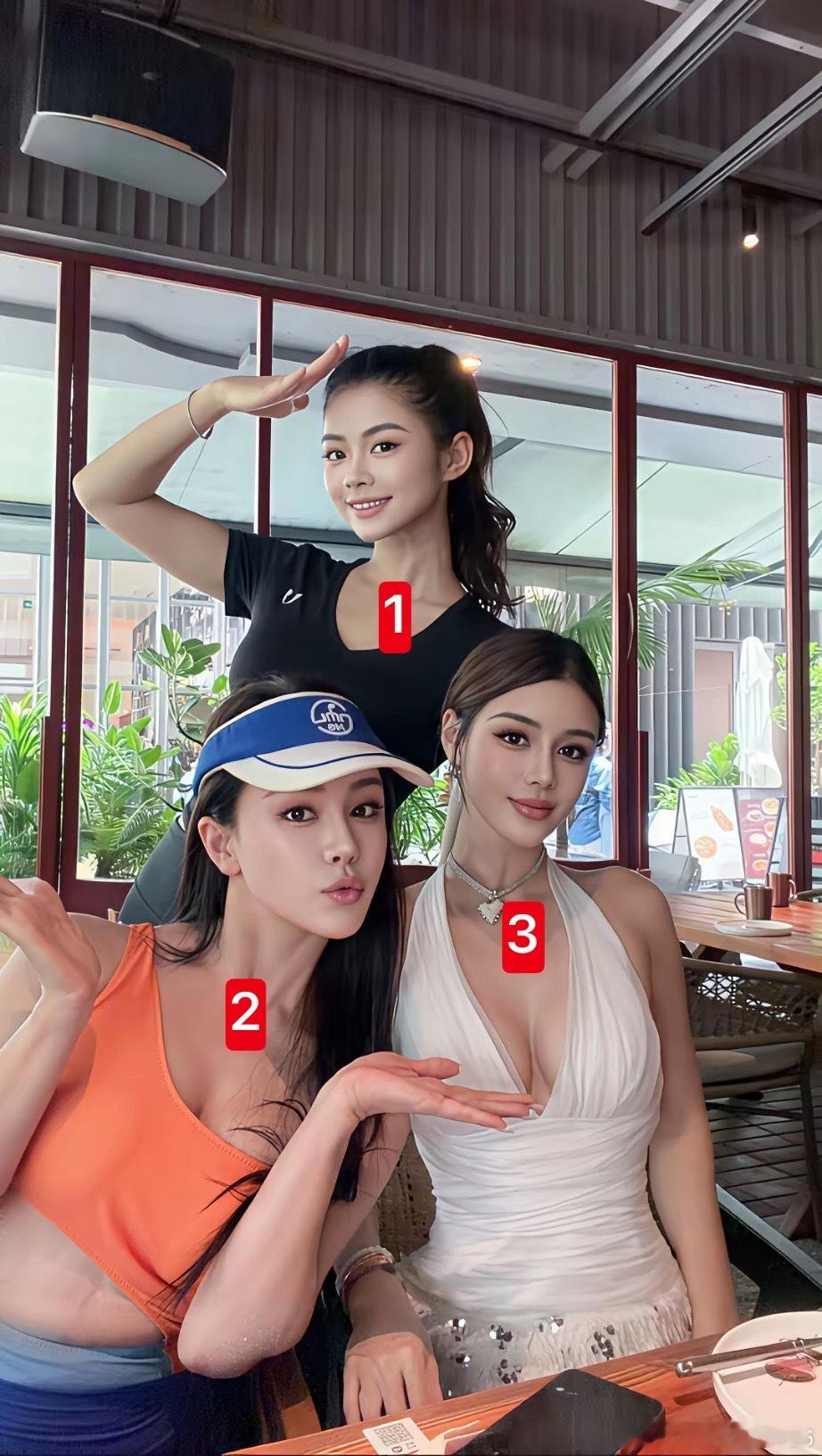 假如约她们喝下午茶，你会做谁旁边呢？ 