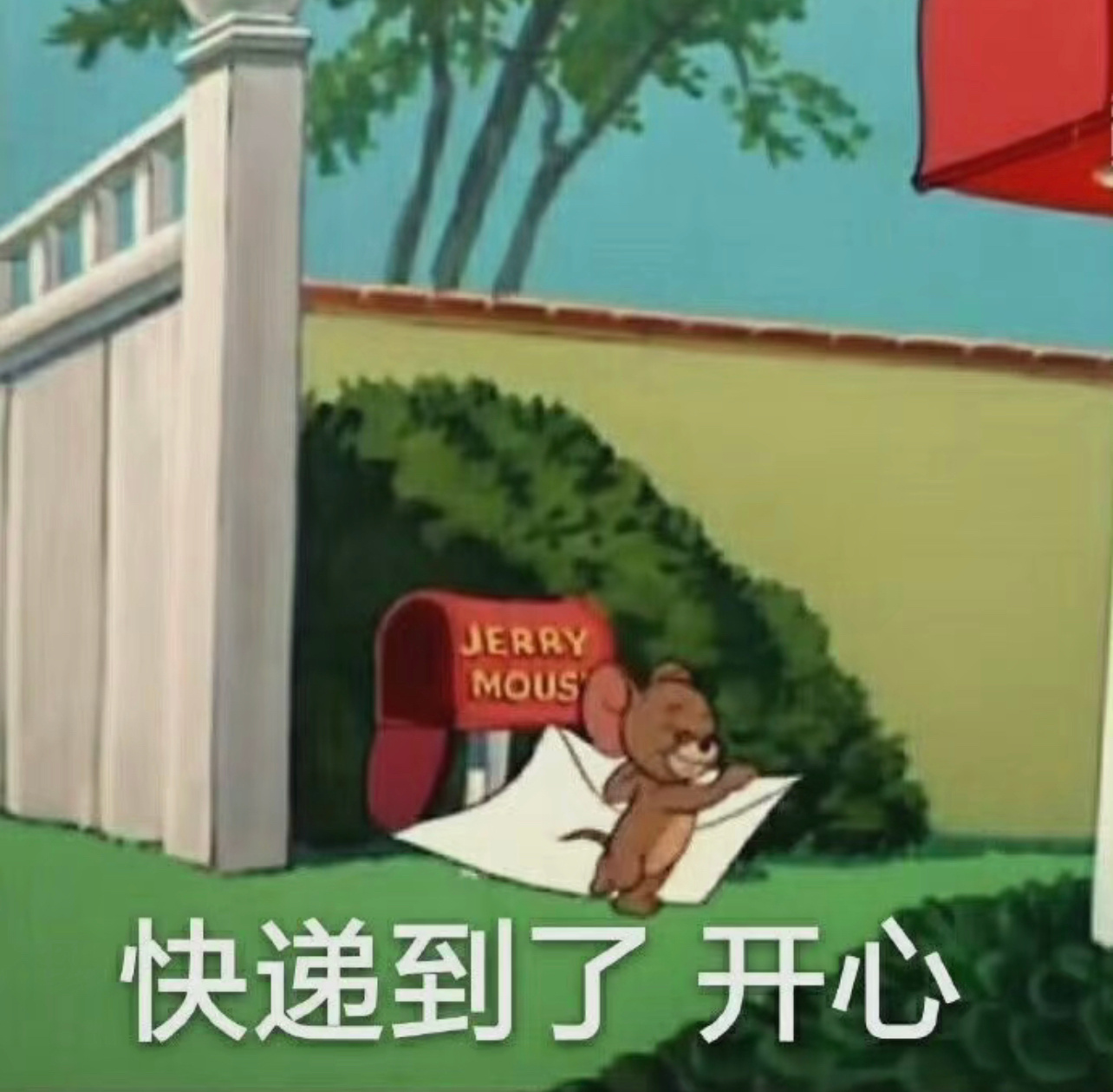 表情包来啦 #表情包# ​​​