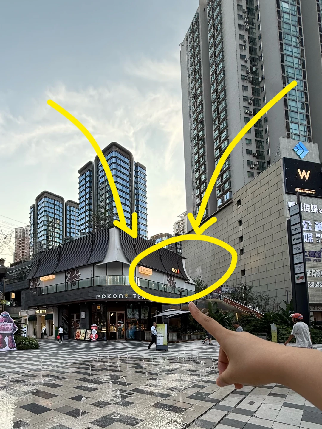 卧槽！！卧槽！！！观音桥终于有了。。。。  来过很