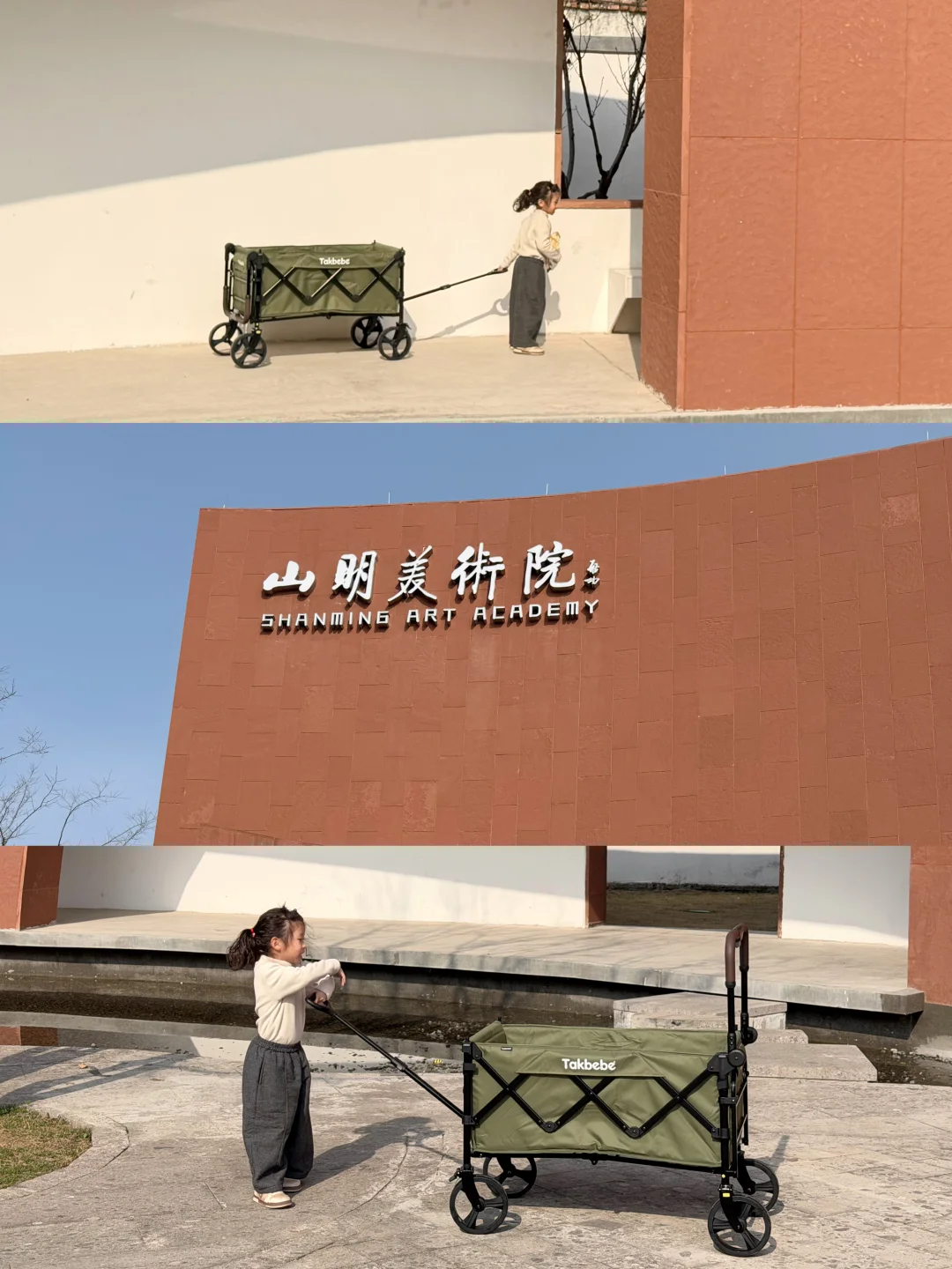 出门遛娃！ 一辆双旅车搞定一下午～