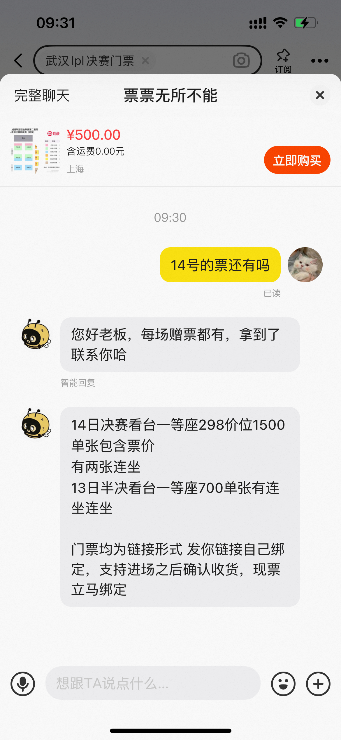 T1真来了…. 