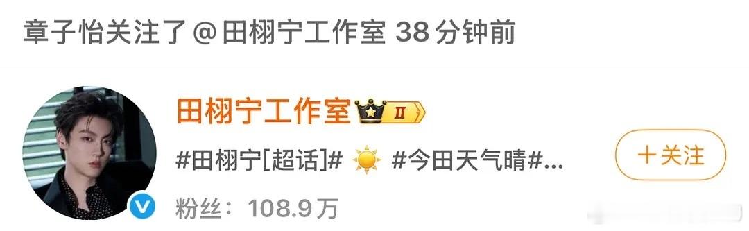 看来章子怡在这个春节假期美美追了部环大陆发行大爆剧。 