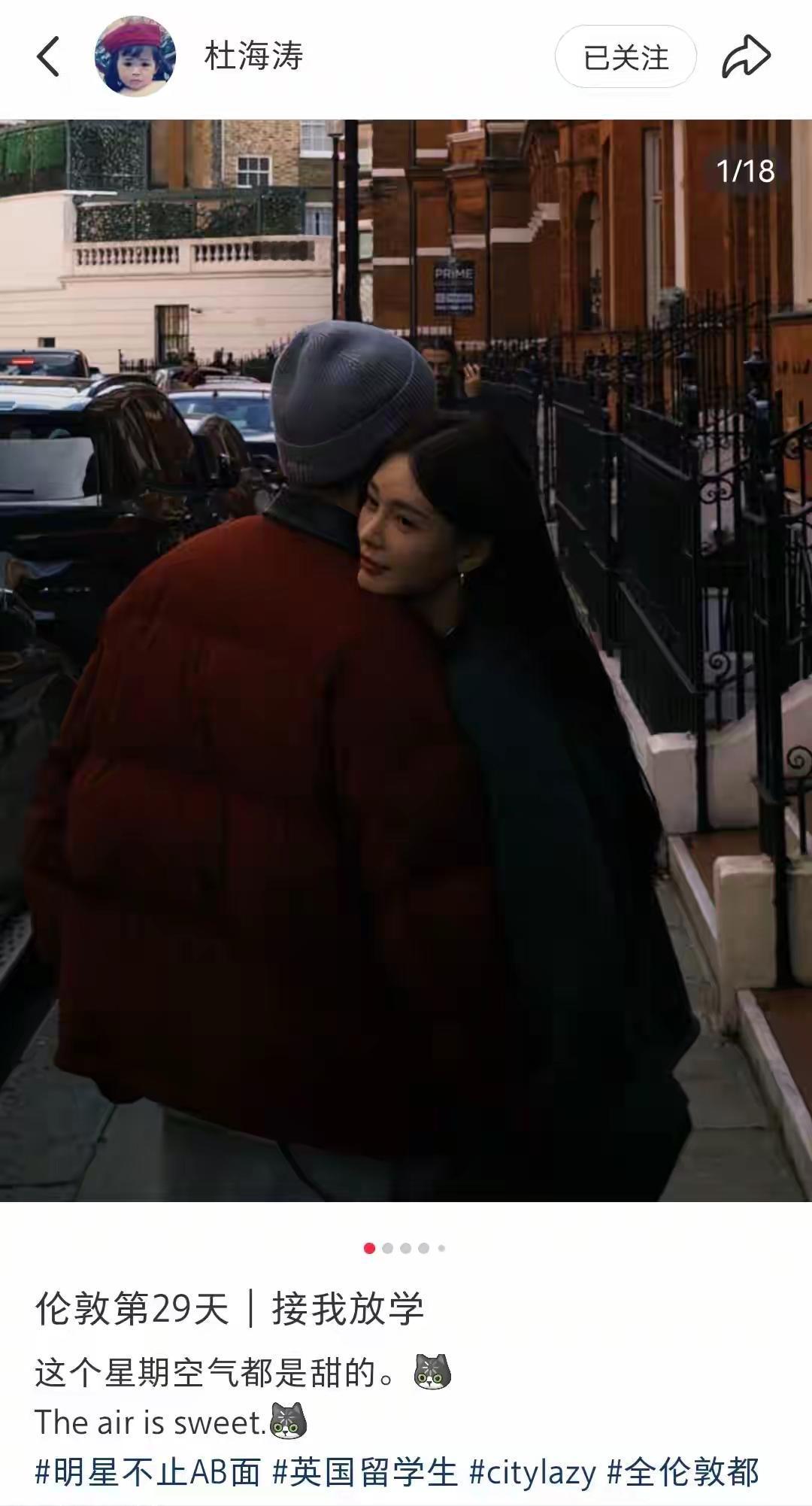 他俩结婚了吗？
没有怎么关注，都以为他们分了[捂脸]
自从快乐大本营，停播了之后