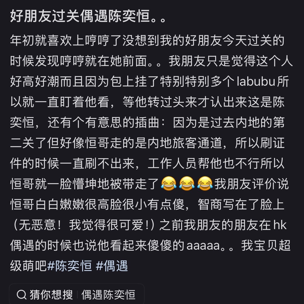 肘纳森啊…不呆不呆 ​​​