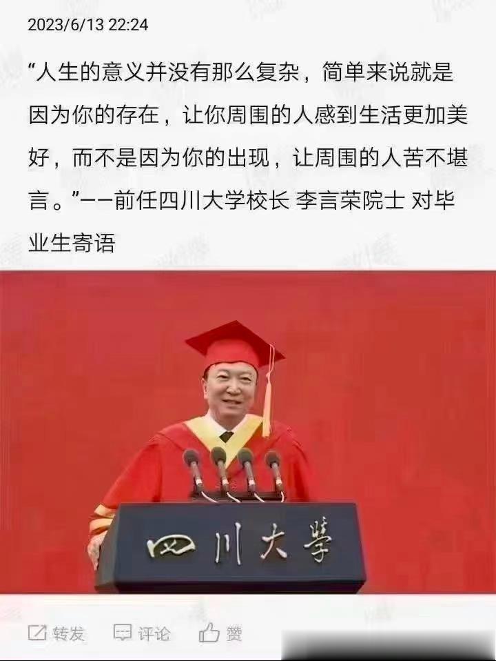 你的出现让周围的人更开心还是苦不堪言？ ​​​