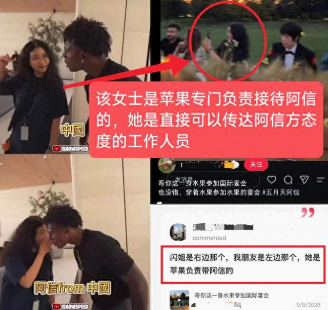 直播爆出争议！阿信立场又引网友热议