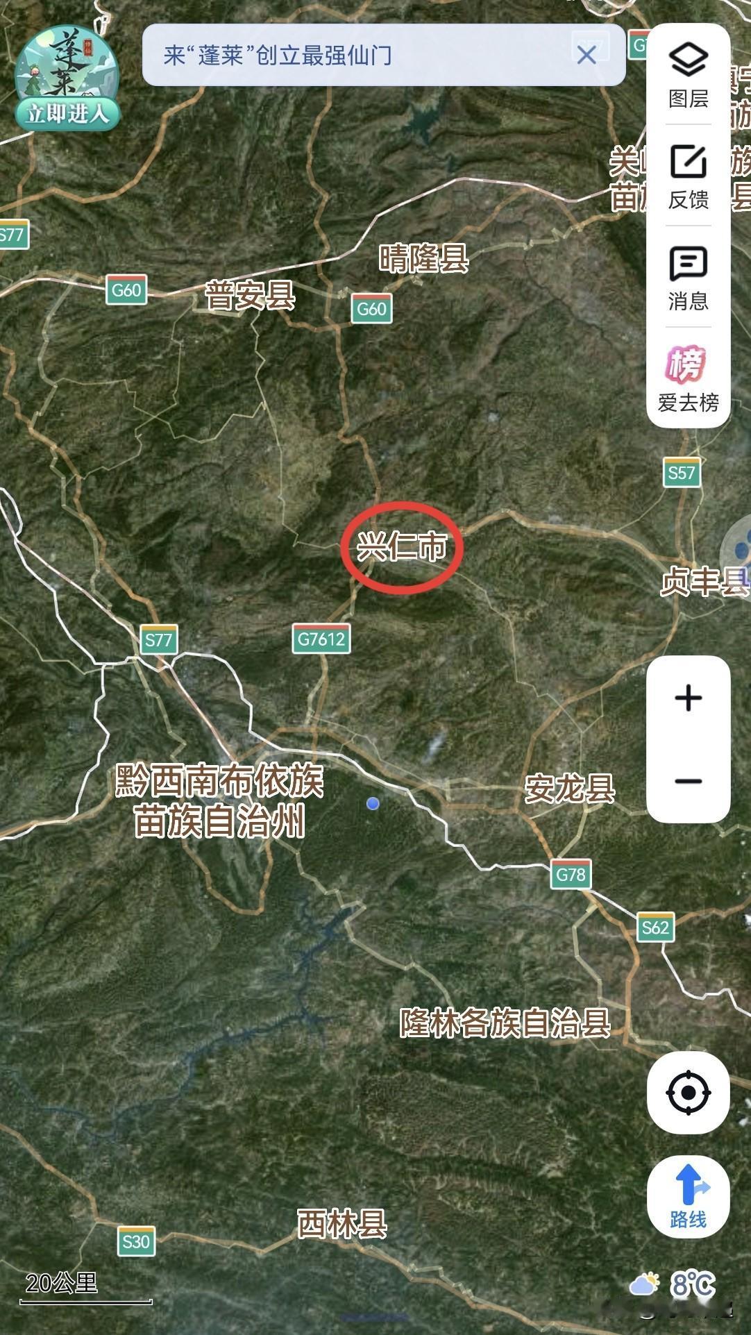 黔西南，从府政付㊙到兴仁市1是拔提用重吗？
兴仁市，总面积1785平方公里，占黔