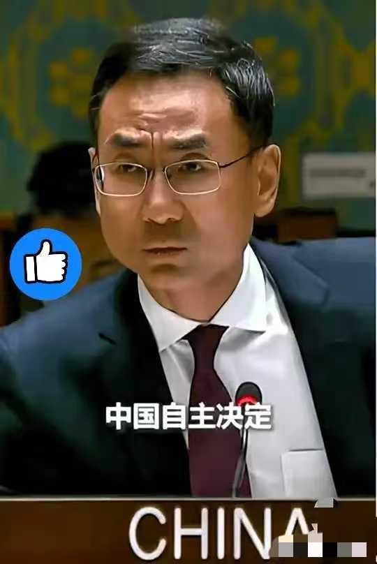 中国这次给美国挖的坑太大了，搞不好要把美国威慑的根基挖掉

最近，中国在联合国强