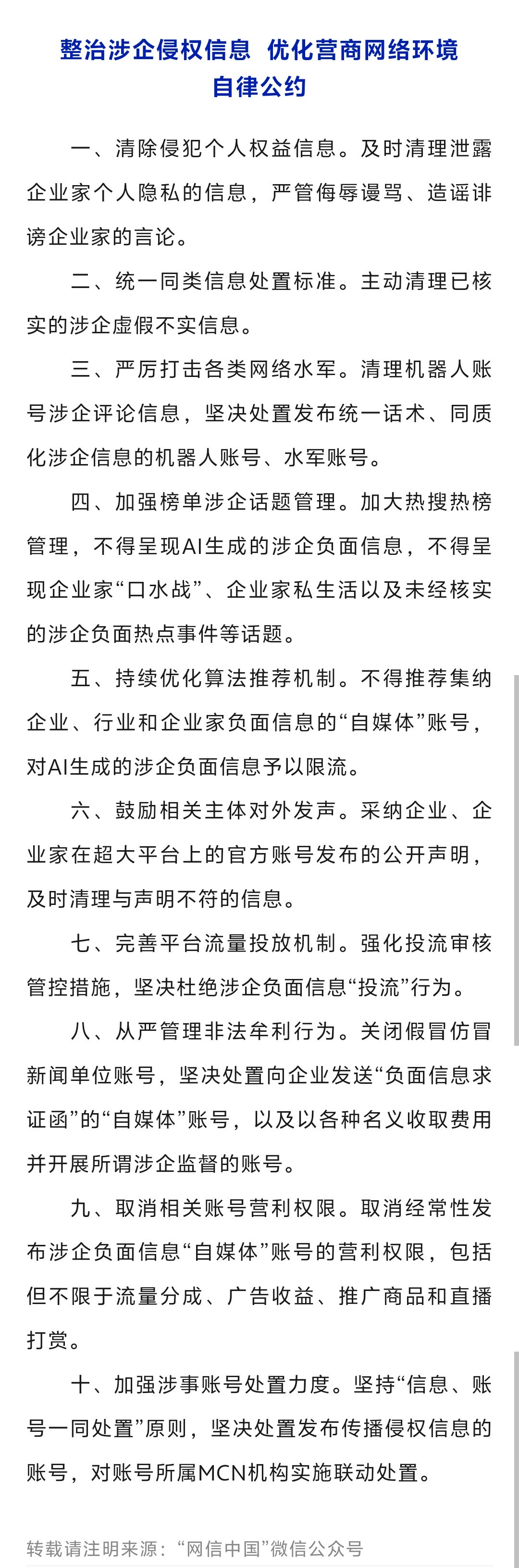 刷了一下抖音，太疯狂了。雷军在武汉过早被小女孩吐槽这件事，好多账号用AI制作视频