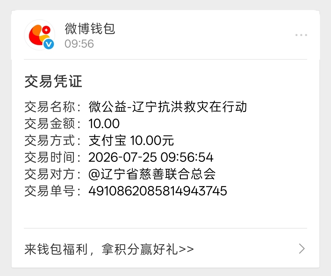 大眼行行好，给我ss吧 