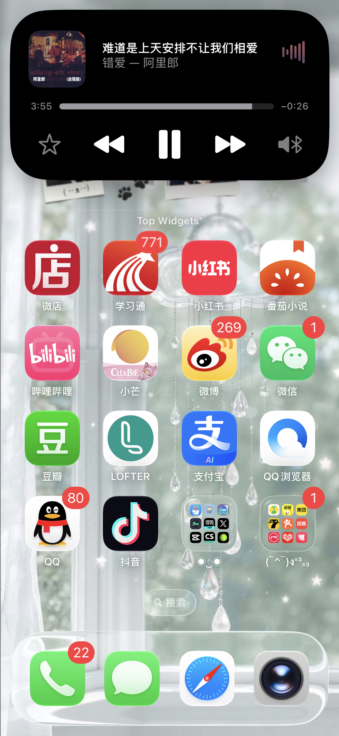 的qq音乐天天给我推这种歌[流汗] ​​​