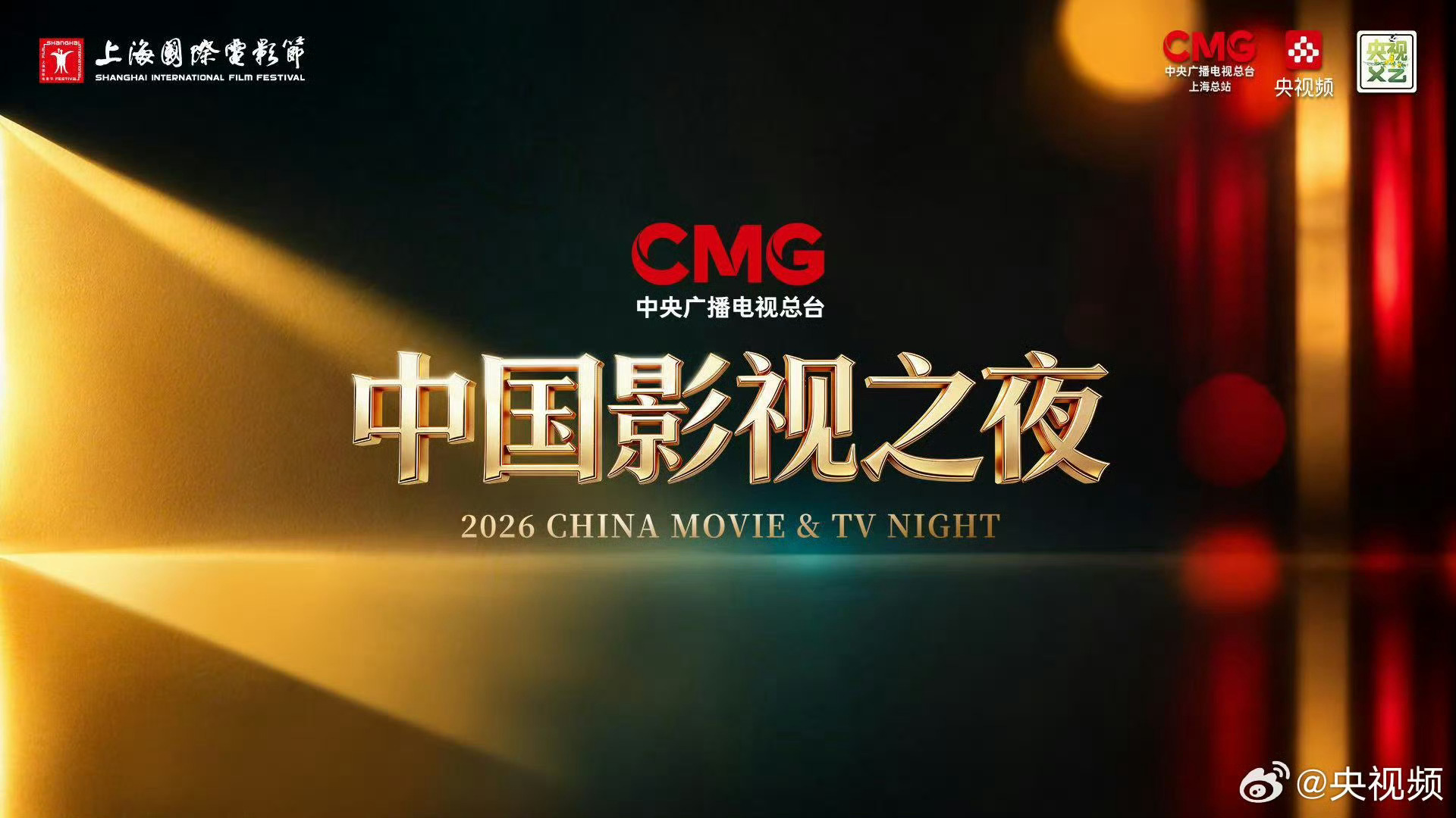 嗯？先期待一波