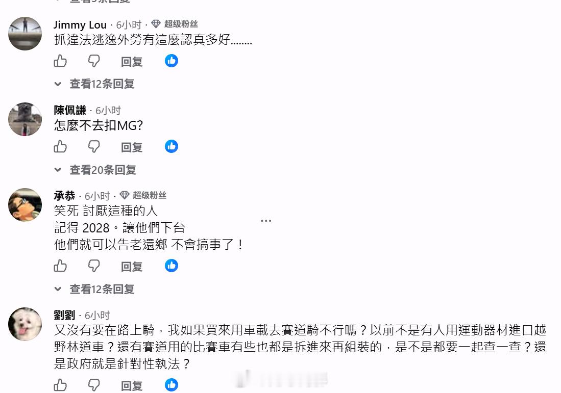 台湾省民进党当局也是牛逼了，那台拆成零件运到台湾去组装，也没上过路的张雪820R