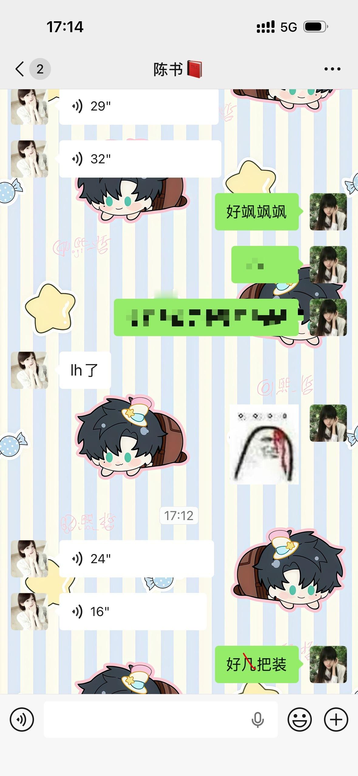 遇到（）我俩就这样