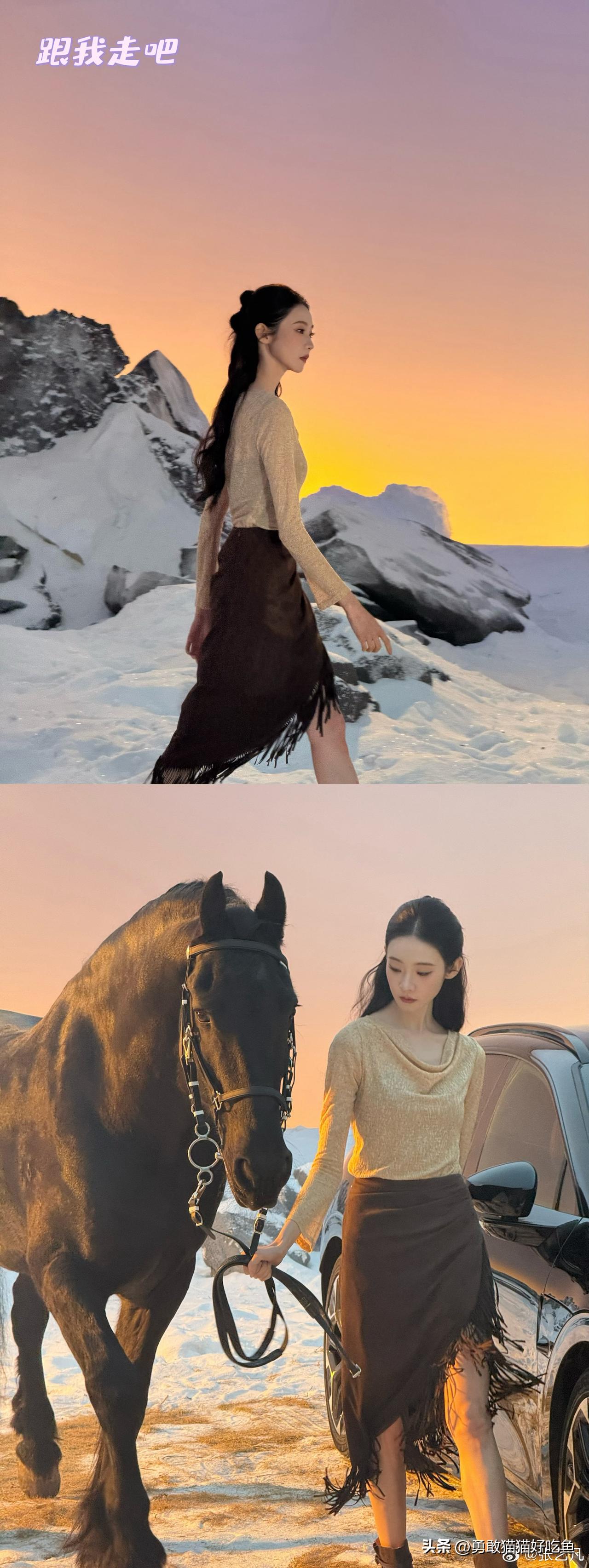 张艺凡分享图片