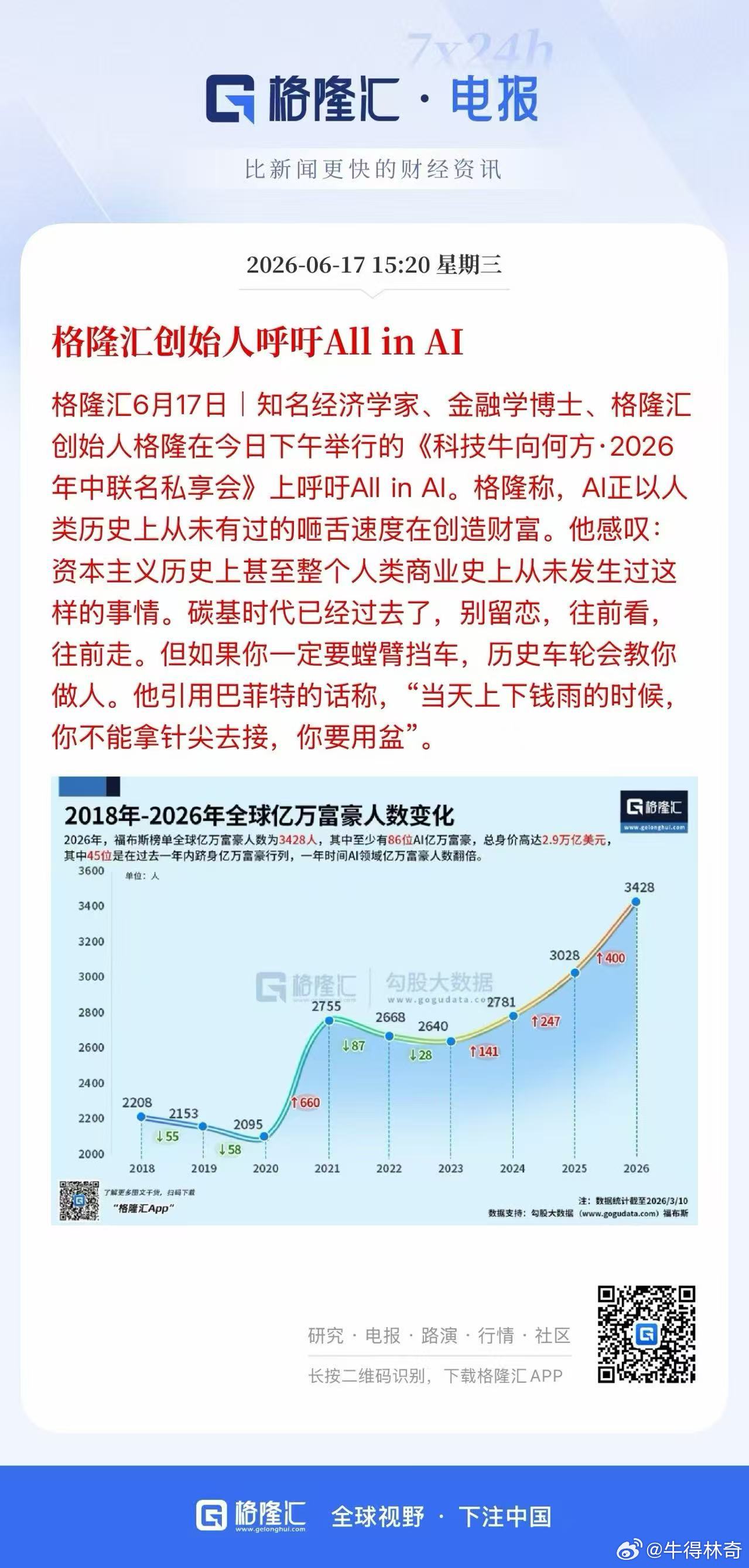 又投降一个 