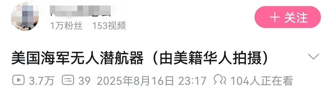 看这标题笑死了，视频是昨天彩排的。 ​​​