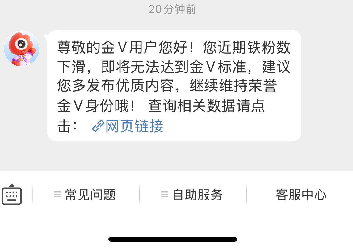 不要啊、我的贴粉不要走[笑cry] ​​​