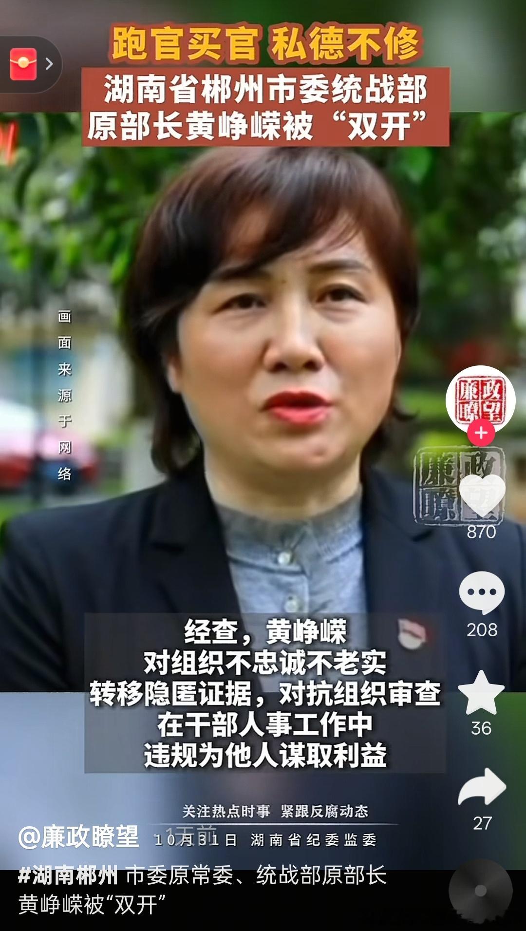 请大家来选角 ​​​