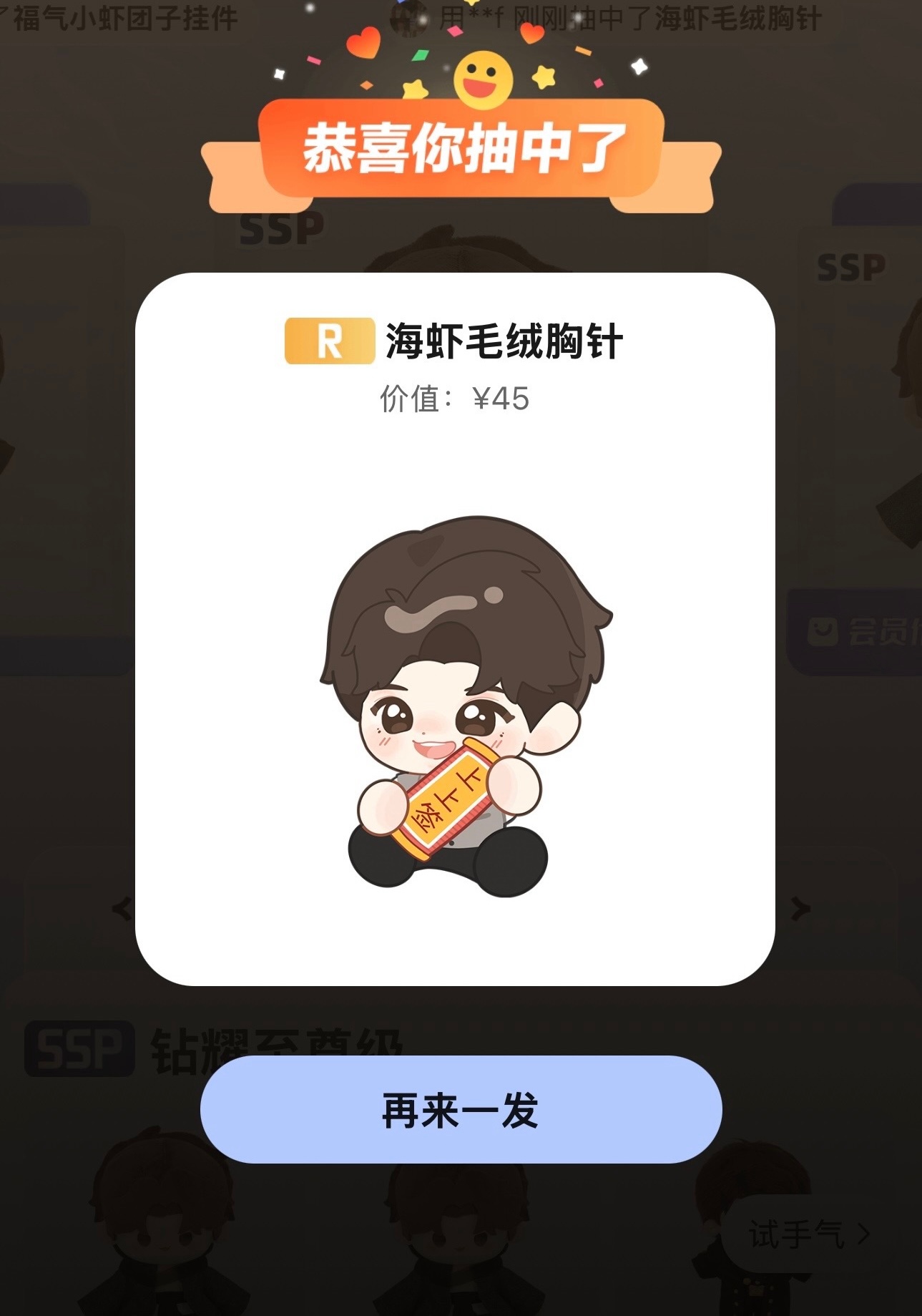 再不当赌🐶了