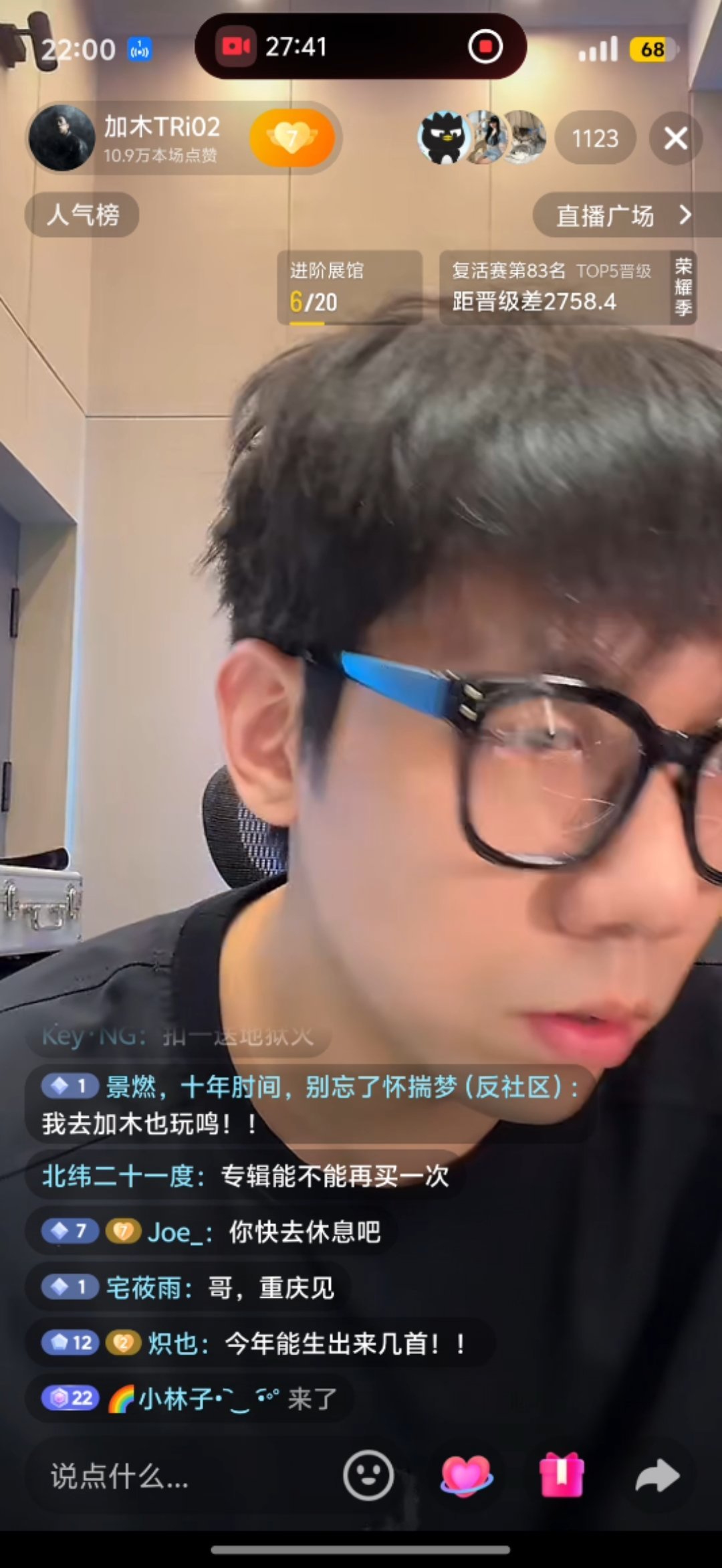 特别好听！特别好听有人懂吗 就是这种感觉啊啊啊啊 清唱太美妙了！ 