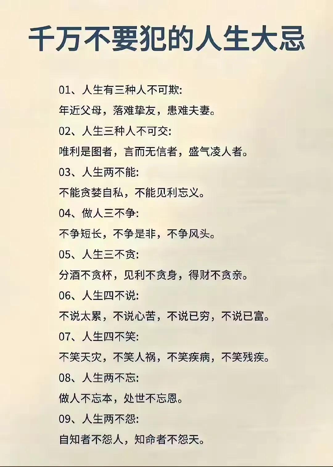 放下过往遗憾，看淡未来焦虑，活在当下便是圆满✨
古人有言：昨日之往事不可追，明日