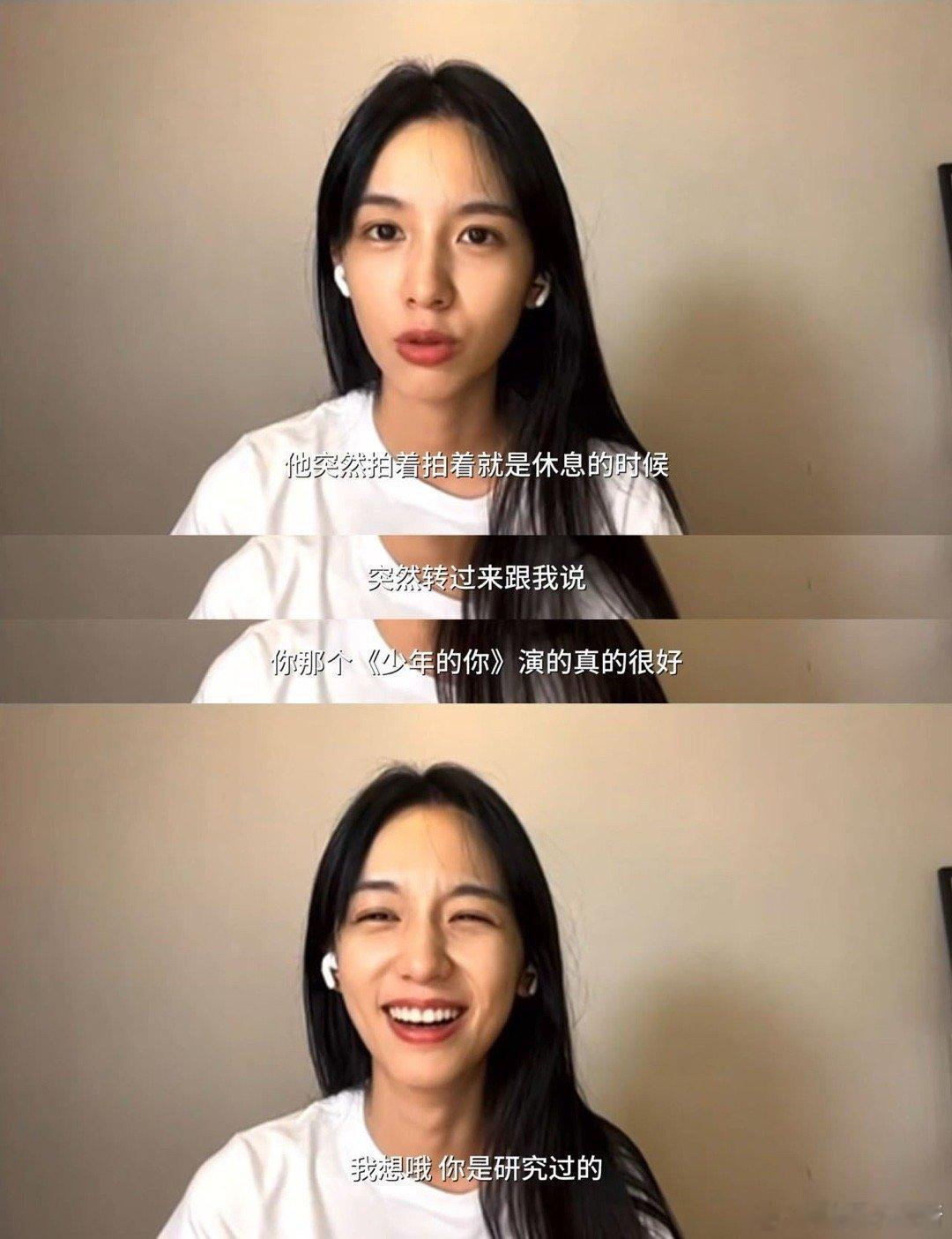 白澍演坏人对标的是周也魏莱锦月如歌的🥭直播信息量足！白澍被问怎么演反派，先坦言