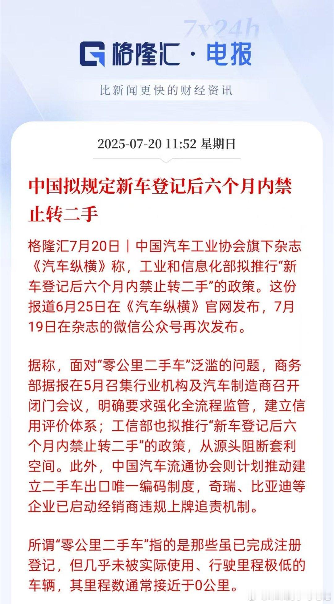 某些没有经销商的品牌可能会更难了[并不简单]大V聊车 ​​​