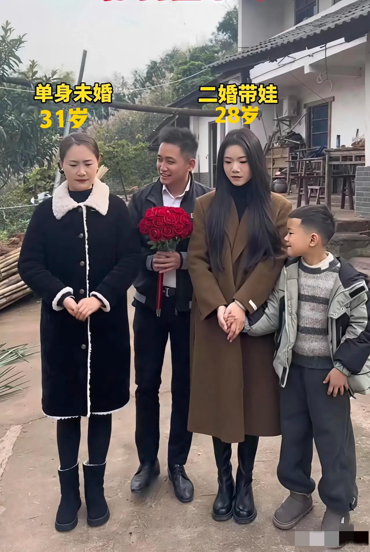 说实话，如果让你选一个做老婆，二选一，你会选哪个？[what]