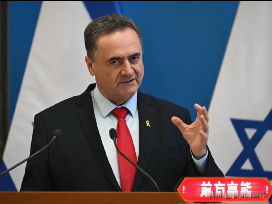 以方扬言三度打击伊朗

当地时间7月9日，以色列国防部长卡茨在公开讲话中表示，以