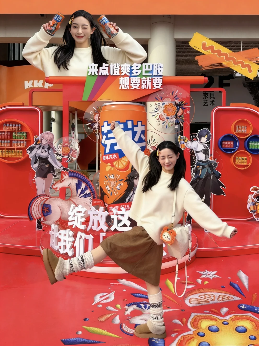 二次元有自己的仪式感！解锁多巴胺新年🌈🧨