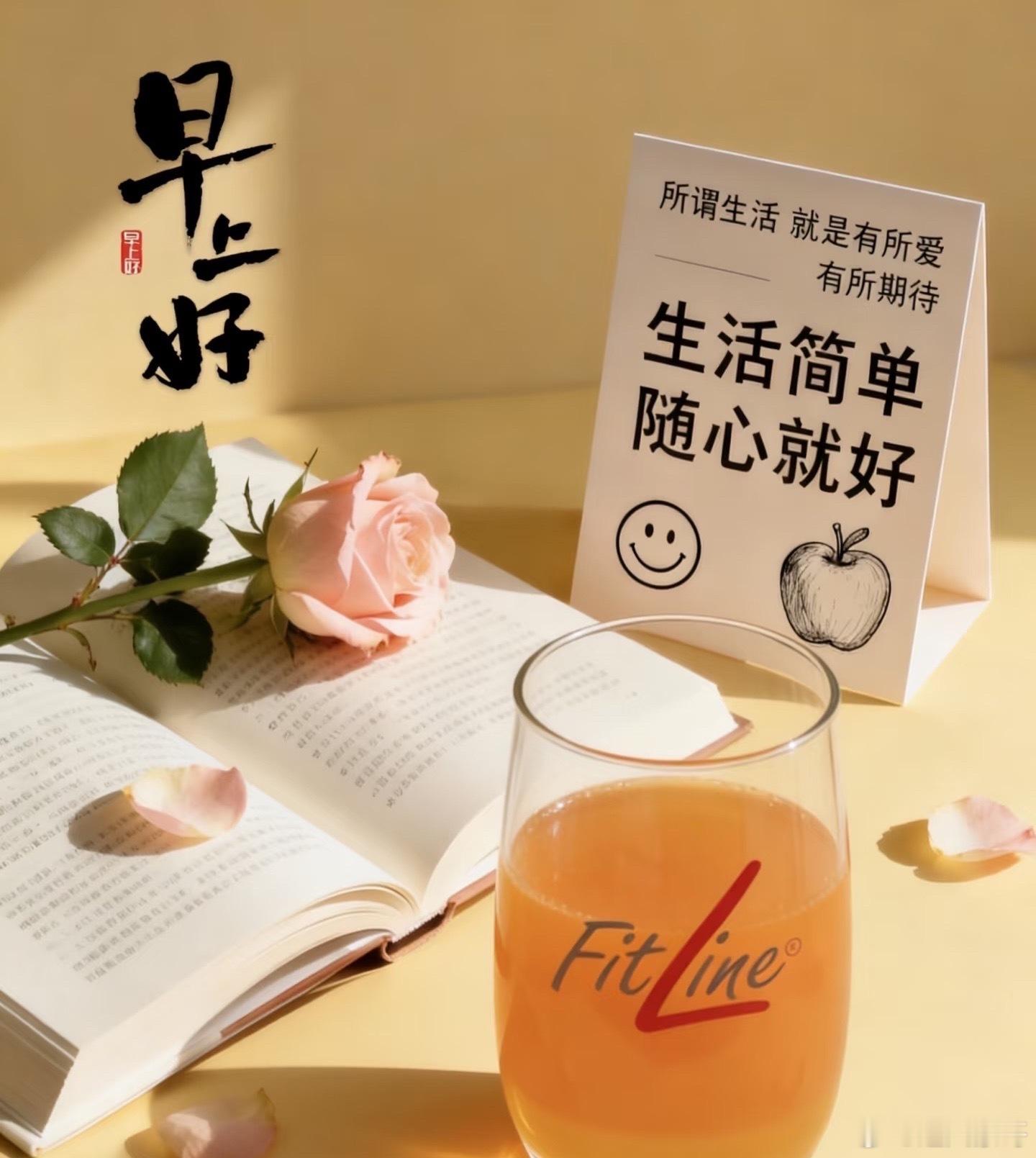 早安各老铁！欢乐假期悄然结束，收回浮躁贪玩的心，整装迎接节后开盘日！祝大家新日行