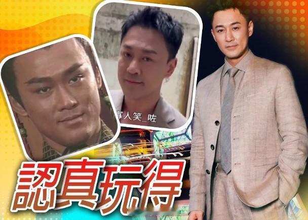 【On.cc】林峯還原經典Meme圖　《尋秦記》今年面世！藝人林峯當年在劇集《尋