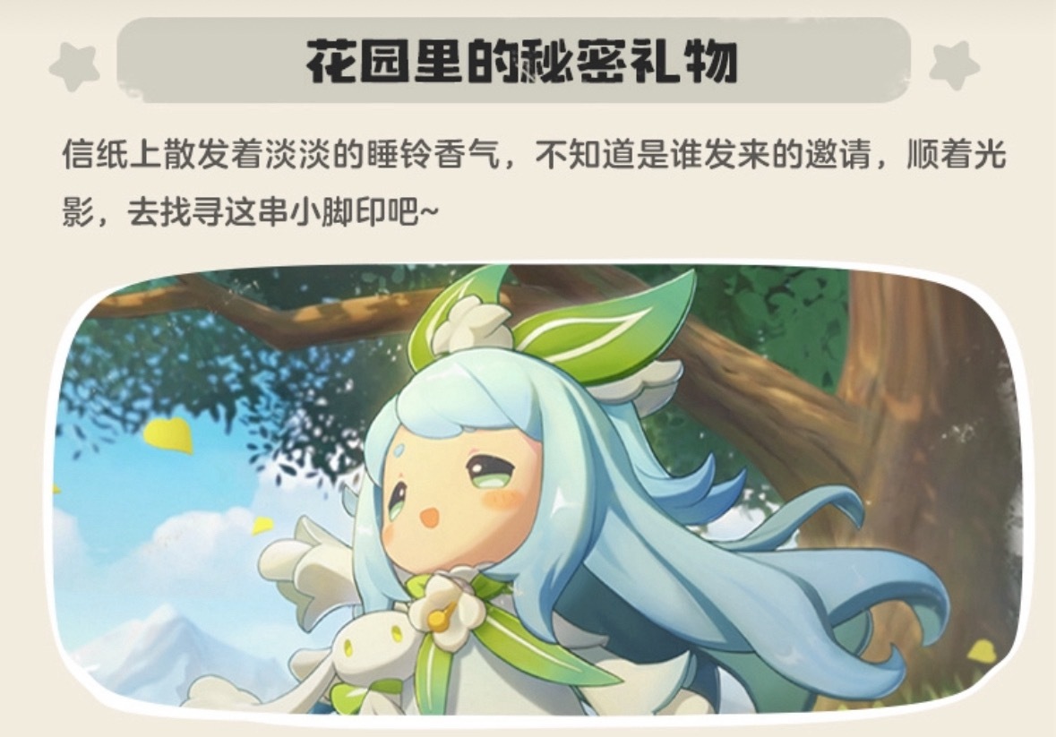 兔兔新形态