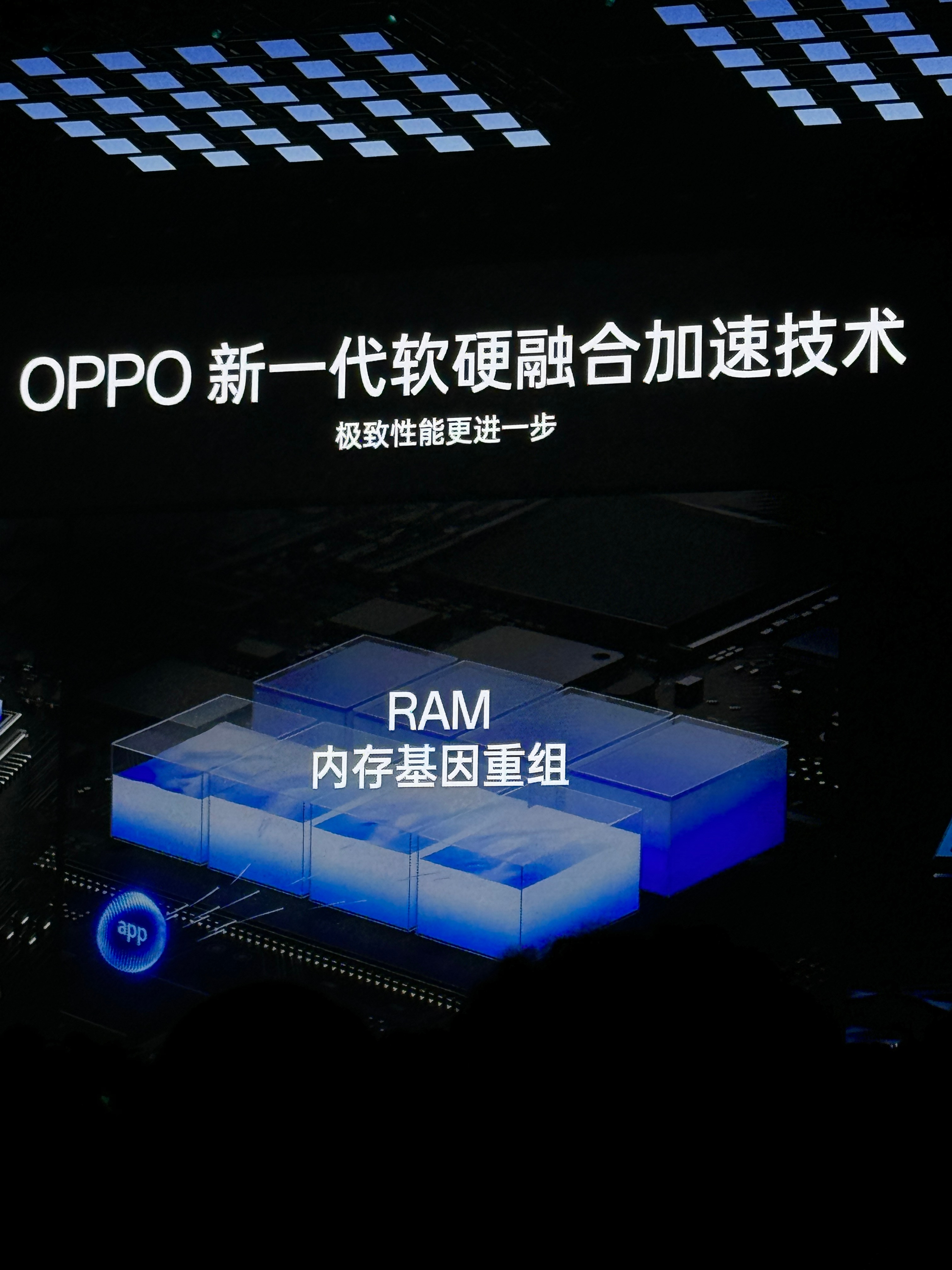 OPPO 这个潮汐架构，确实有点东西。我实测安兔兔跑分直接榜单第一名。晚点跟大家