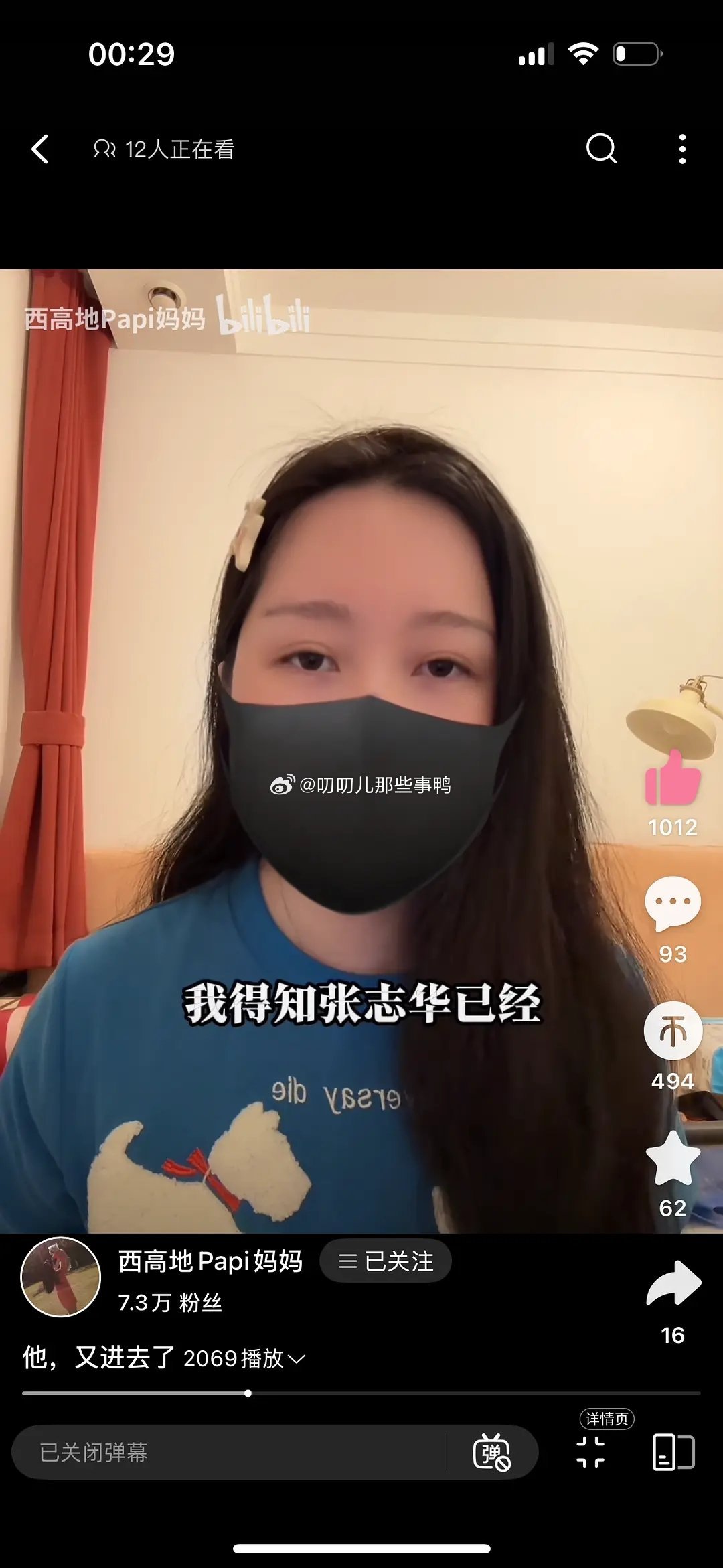 致敬每一位推动社会进步的女性！伟大👍👍 