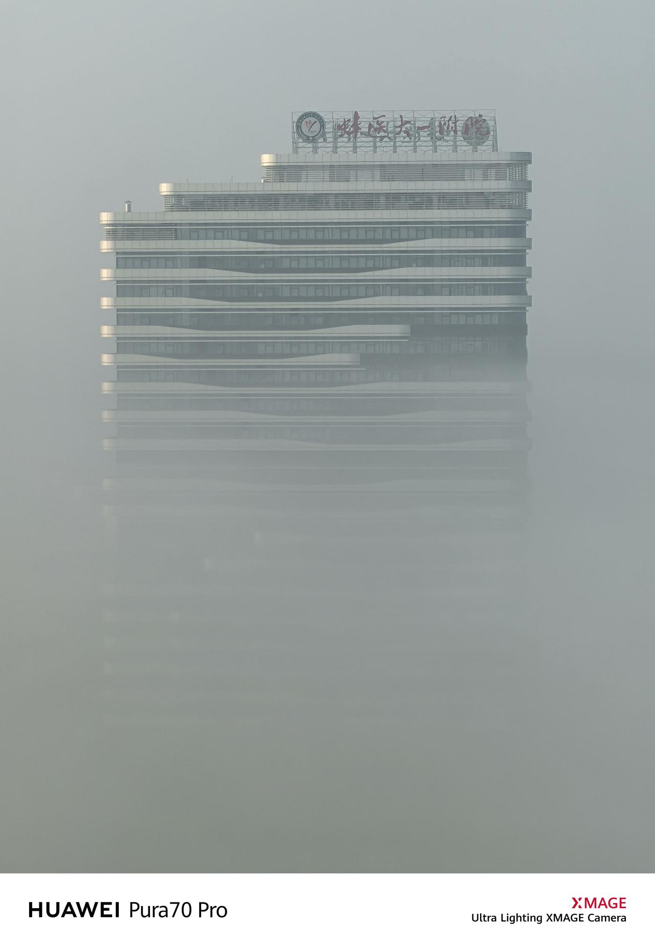 分享一张美丽的风景照片今晨大雾迷漫，推窗随手拍了一张，是不是有不一样的感觉，是不
