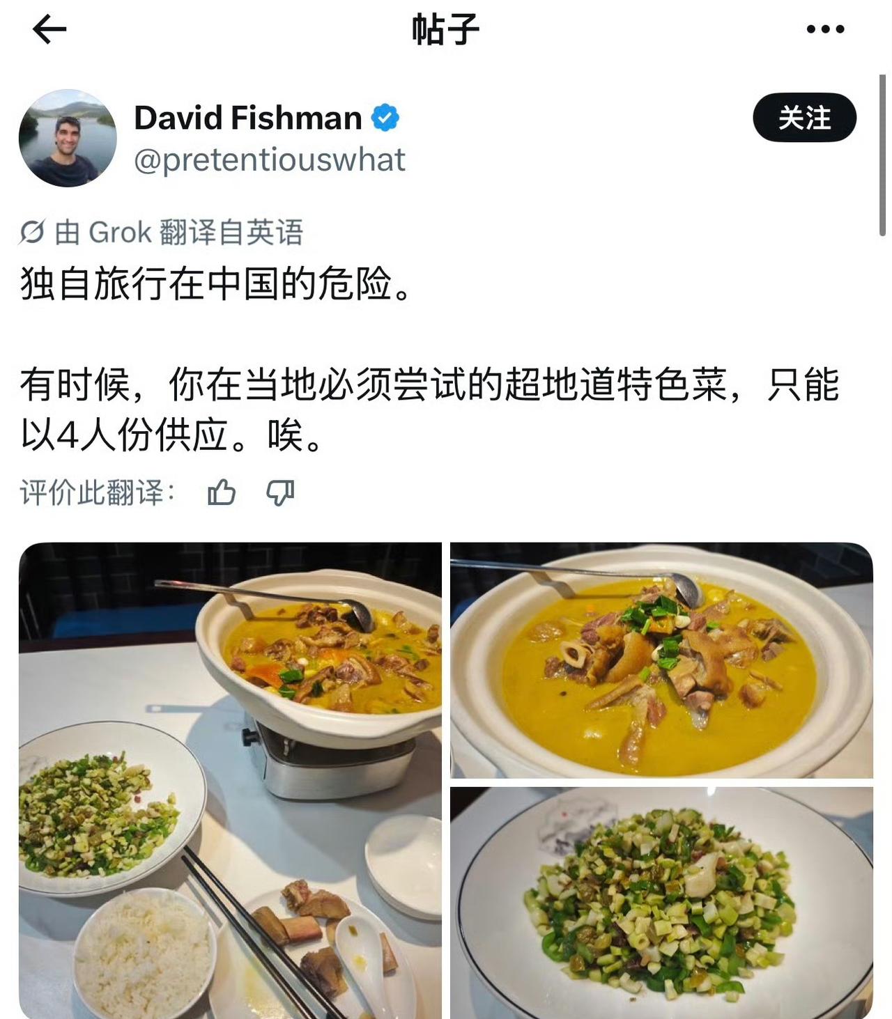 外国游客：在中国最大的危险是，菜的分量实在太大了